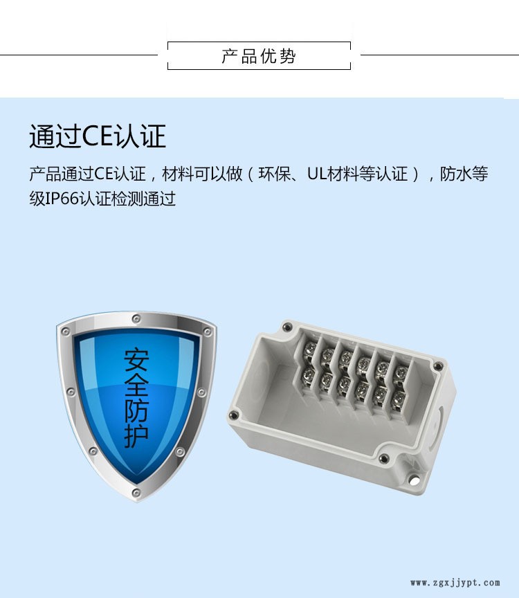 直销塑料防水接线盒进出线盒100*223*75 ABS仪表密封防水盒批发示例图2