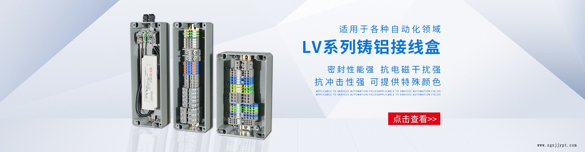 直销塑料防水接线盒进出线盒100*223*75 ABS仪表密封防水盒批发示例图5