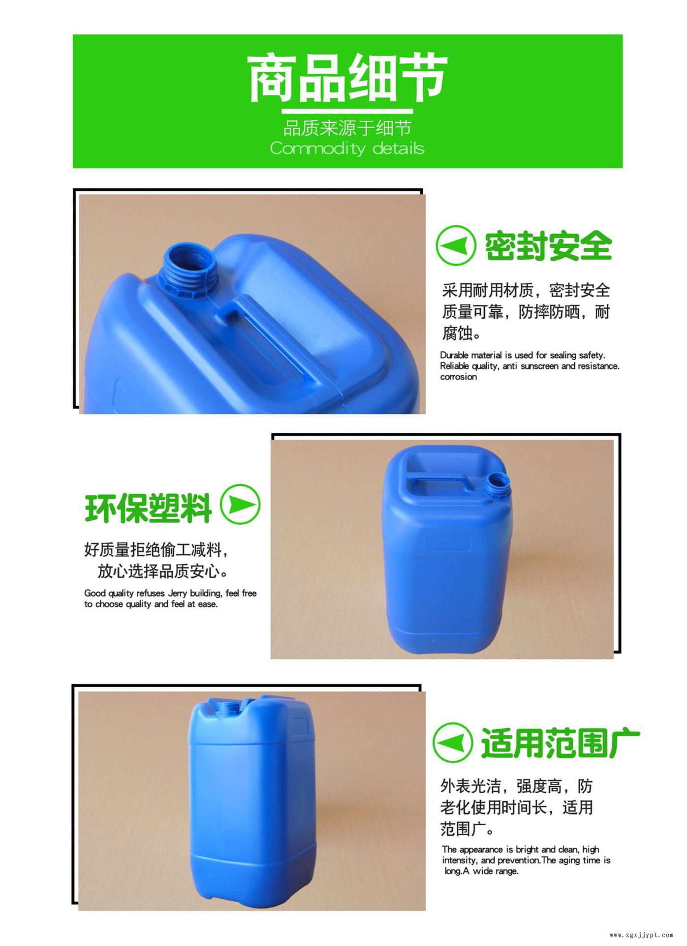 30L塑料桶全新料化工桶吹塑罐 HDPE吹塑桶化工桶蓝色塑料桶包装桶示例图3