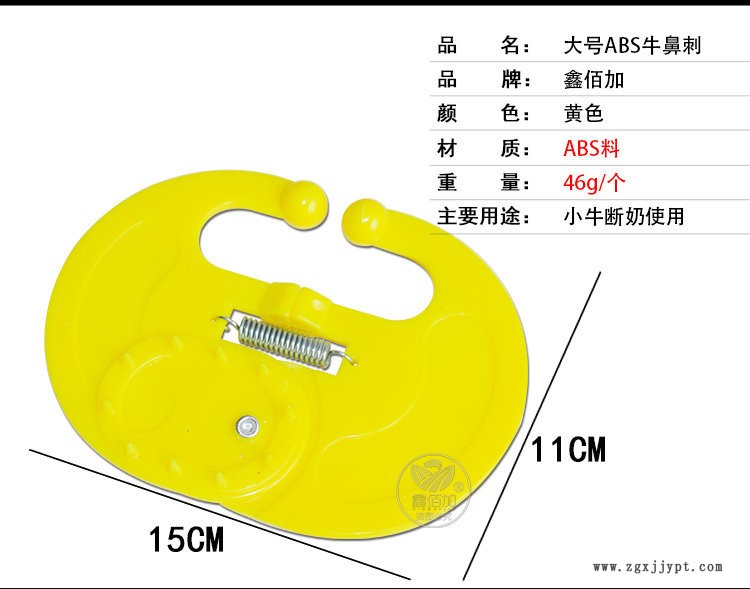 大号牛鼻刺AA详情页 (3).jpg