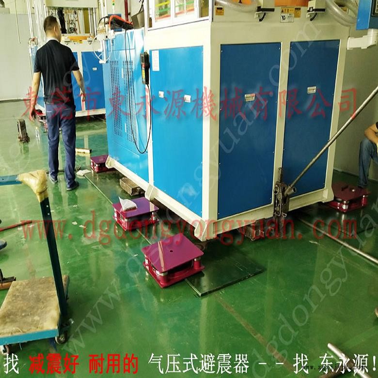 振动盘减震隔音垫 冲床充气垫  避震器  吹塑机减震器，找东永源