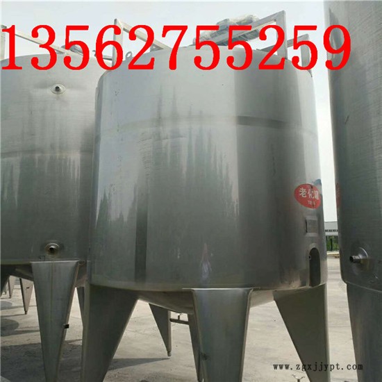 出售二手染料储存罐(海南新闻)