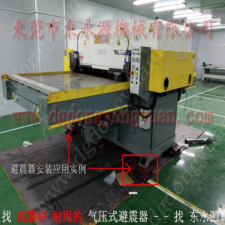 压痕机减震垫 压痕机减震垫  脚垫  模切冲床用减震垫脚，找东永源