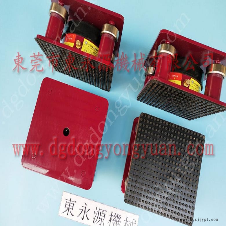 压痕机减震垫 压痕机减震垫  脚垫  模切冲床用减震垫脚，找东永源