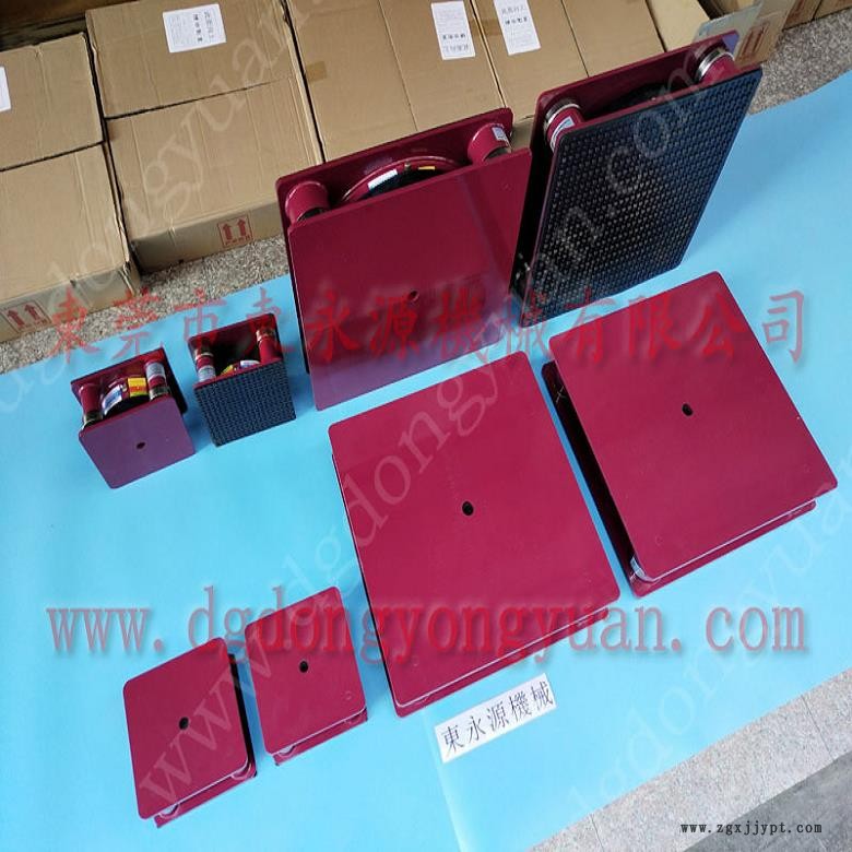 压痕机减震垫 压痕机减震垫  脚垫  模切冲床用减震垫脚，找东永源