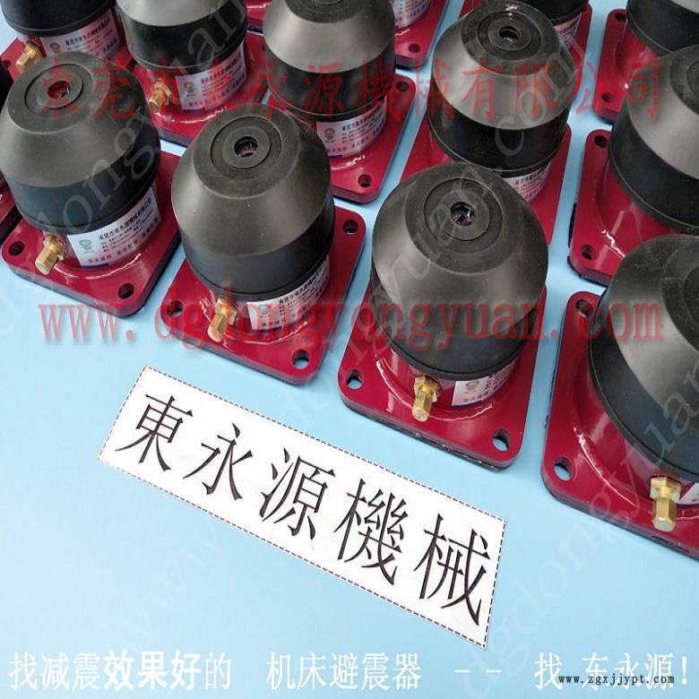 模切冲床减震脚 中性笔泡罩冲床垫脚,选锦德莱