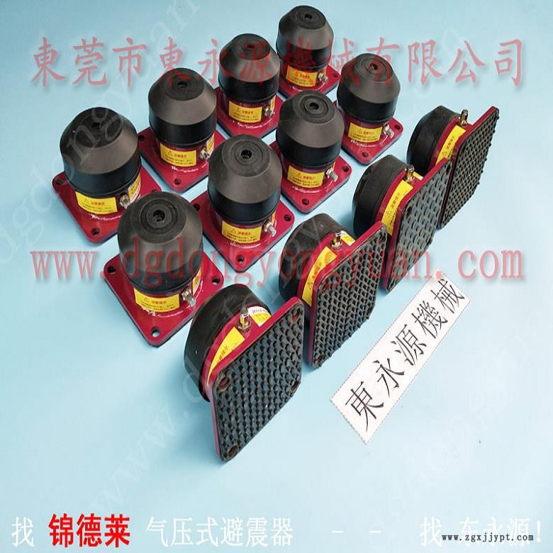 油压机减震器 阻尼气垫减震器 防震脚 盘切机减震气垫,找东永源