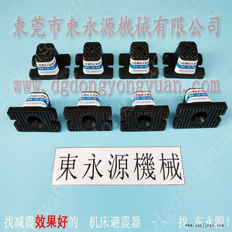 模切冲床防震垫 楼面机器用气垫减震器,选锦德莱
