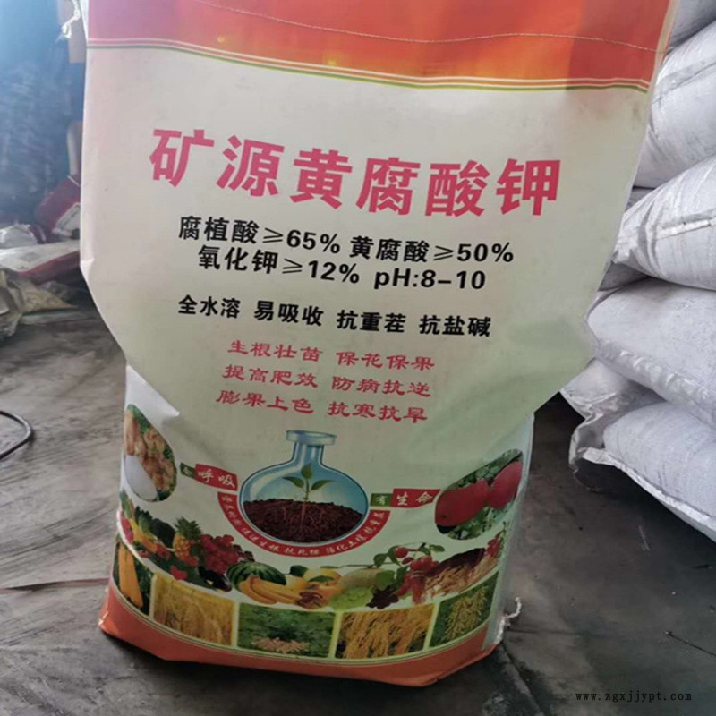 黄腐酸钾矿源