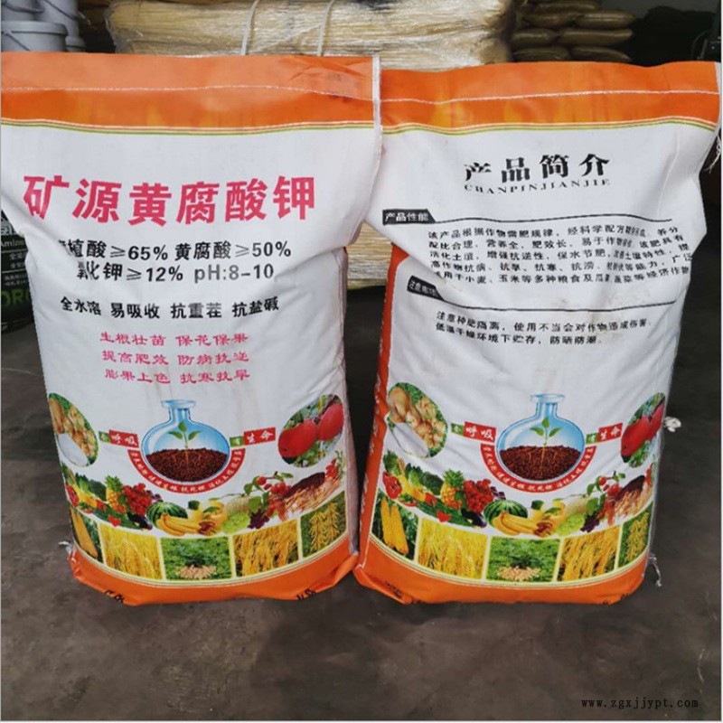 黄腐酸钾矿源1