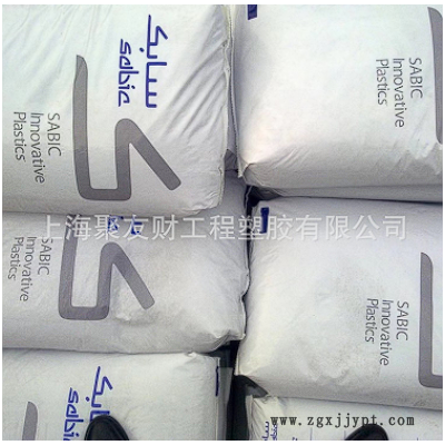 高抗冲PC沙伯基础 503R 244R 943A 940 945 防火阻燃V0 电子电器