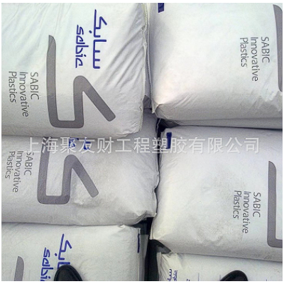 高抗冲PC沙伯基础 503R 244R 943A 940 945 防火阻燃V0 电子电器