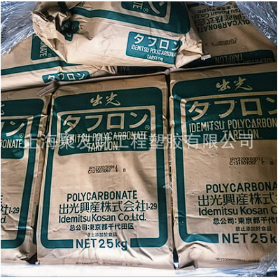 高透明PC 日本出光 IR2200 IR2500 高强度注塑pc食品级 照明灯具