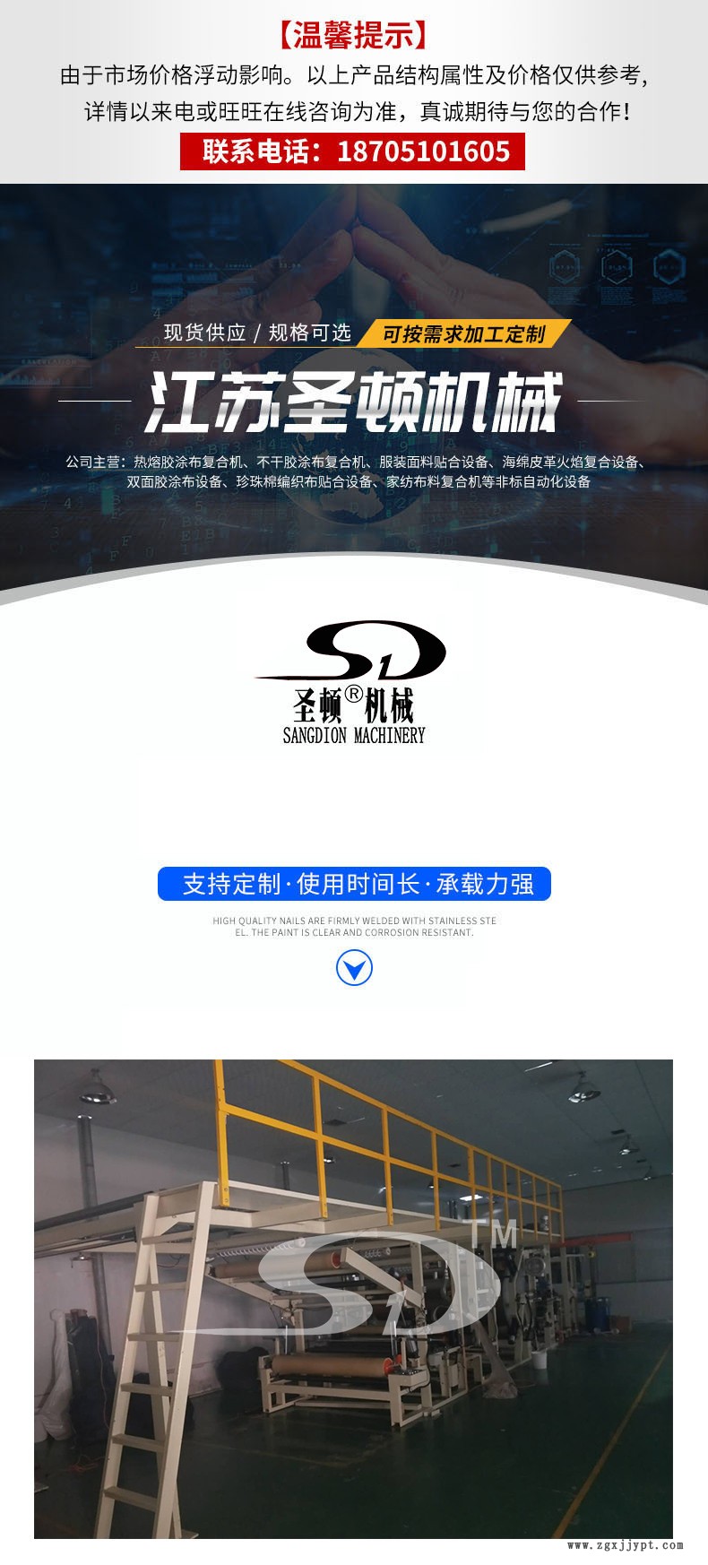 油胶复合机 TPU薄膜复合机 防晒服面料复合机 爬爬垫材料复合机