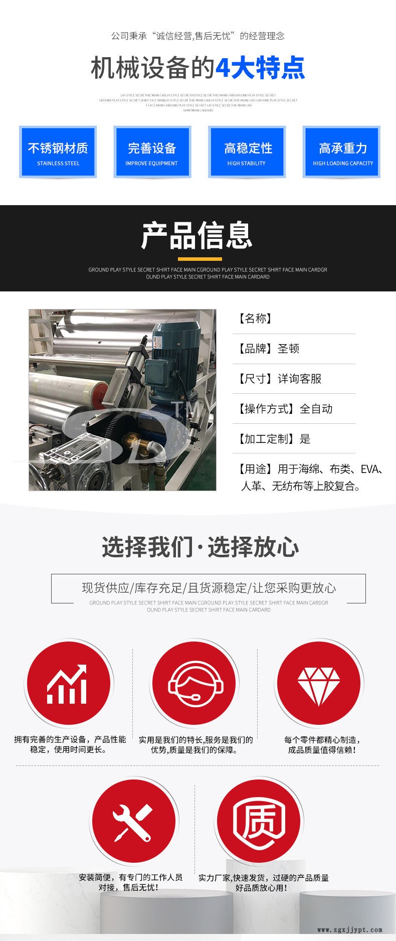 PU胶复合机 TPU薄膜复合机 皮革面料复合机 鞋材无纺布复合机