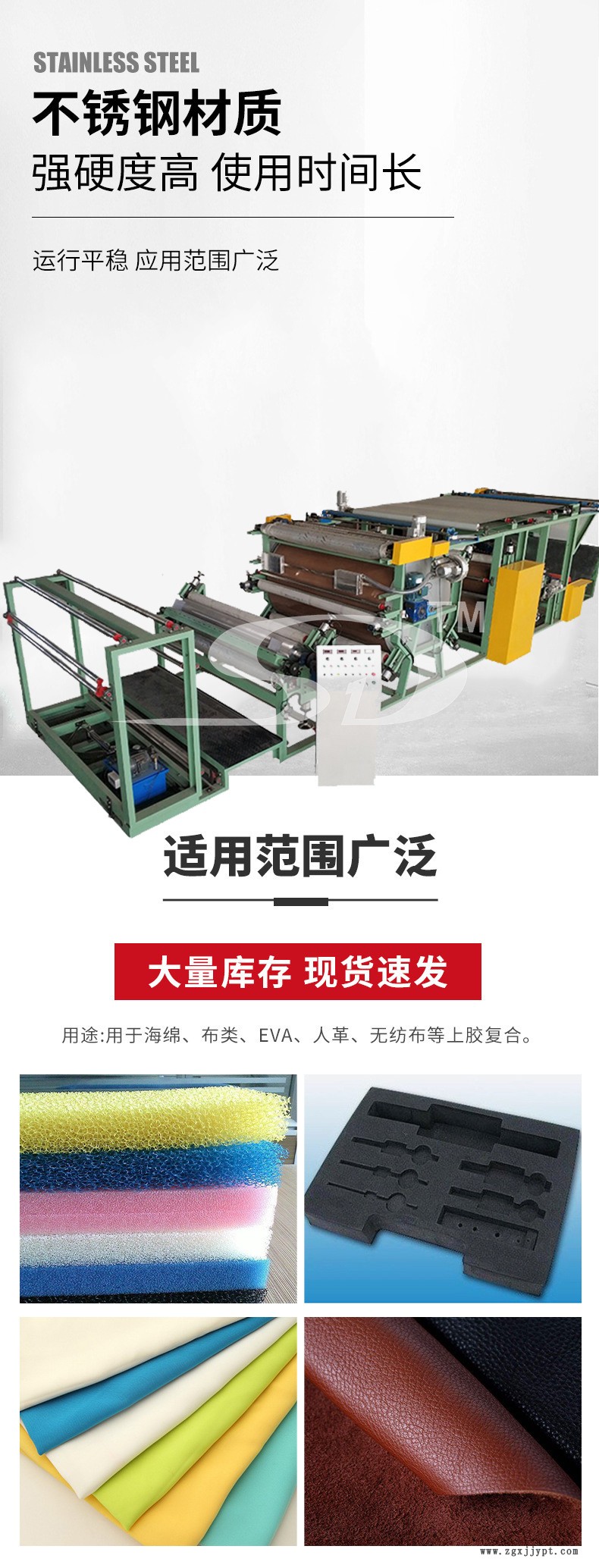 油胶涂布机 TPU薄膜复合机 沙发垫面料复合机 地板革材料复合机