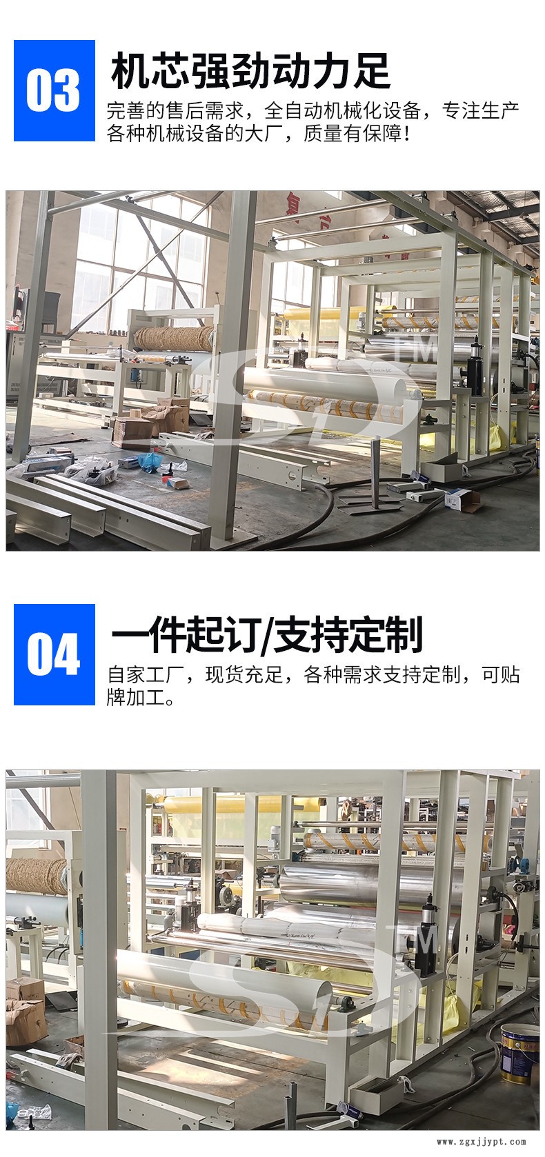油胶涂布机 TPU薄膜复合机 沙发垫面料复合机 地板革材料复合机