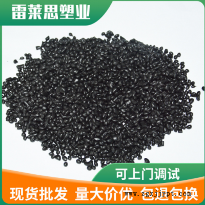 常州雷莱思塑料 热塑性弹性体包胶注塑 原材料tpe颗粒 批发