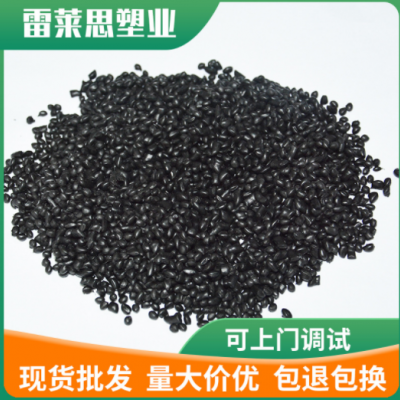常州雷莱思塑料 热塑性弹性体包胶注塑 原材料tpe颗粒 批发