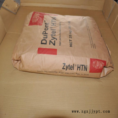 供应 美国杜邦 增韧级PPA Zytel HTN FE8200 NC010 热稳定