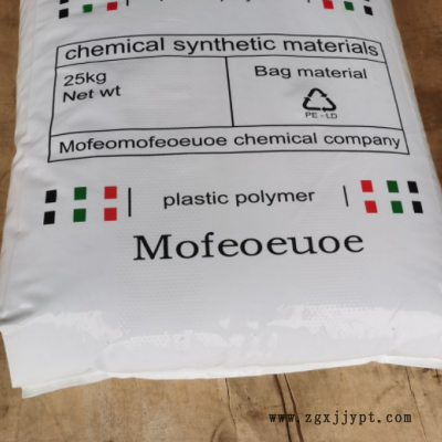 耐溶剂PP 抗开裂 耐高压力 改性聚丙烯胶水容器料 帞非欧 KL6820