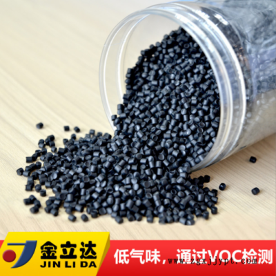 厂家直销注塑级耐老化pvc粒子 比重轻耐高温pvc塑料颗粒
