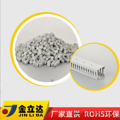 改性颗粒pvc厂家直供 粉色颗粒pvc 符合ROHS环保的塑料颗粒pvc
