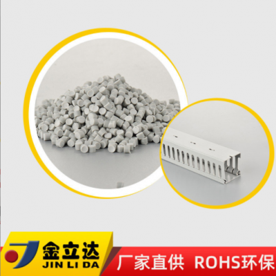 改性颗粒pvc厂家直供 粉色颗粒pvc 符合ROHS环保的塑料颗粒pvc