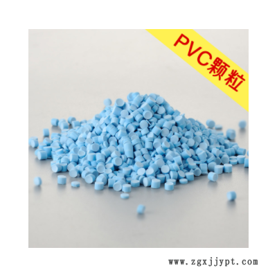 欧盟ROHS环保PVC粒料 维卡76度塑料阀门专用PVC粒子