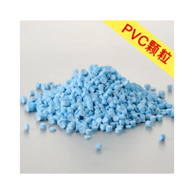 欧盟ROHS环保PVC粒料 维卡76度塑料阀门专用PVC粒子