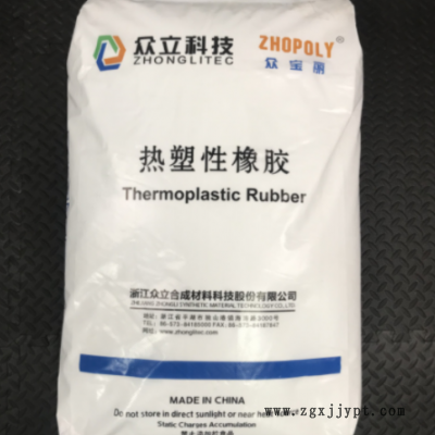 SEBS众力6551 高分子量用于增韧改性