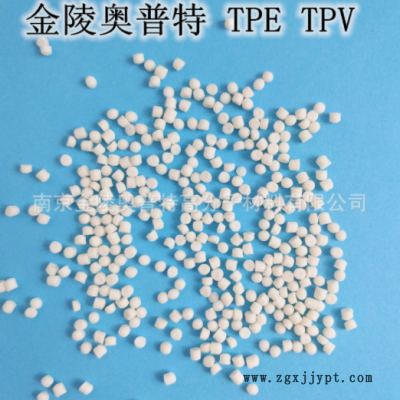 环保耐老化TPV 热塑性动态硫化橡胶