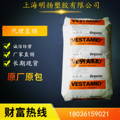 PA12赢创德固赛L1930 E47H L1833 7233 LX9102注塑级3D打印PA12粉