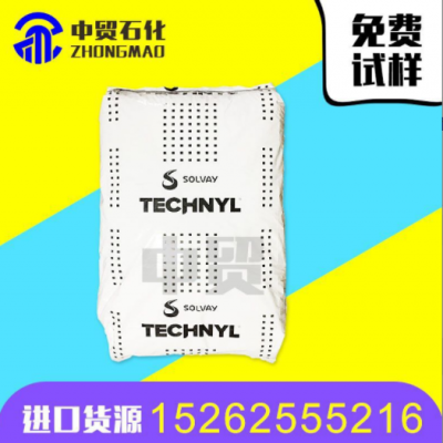 无卤无磷阻燃 PA66 法国罗地亚 A 50H1 V-0级 高韧性优异电性能
