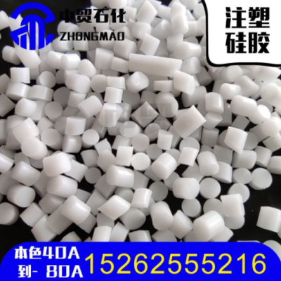 注塑硅胶 GJ-50A 高弹性 高柔软 手感佳 食品级 认证