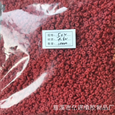 彩色硅胶O型圈6*2*2 珠宝手链固定红色硅胶密封圈 透明硅胶防水圈