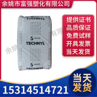PA66 上海罗地亚 A218V30 高刚性,玻纤30%增强,耐高温 聚酰胺原料