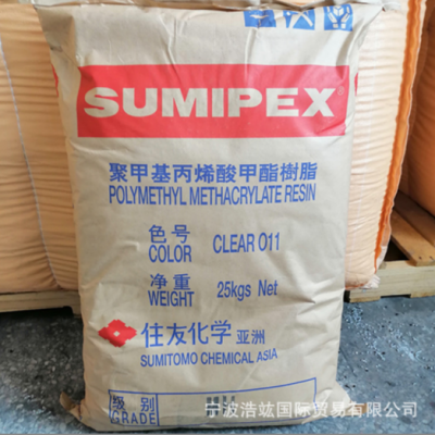 PMMA日本住友化学HT55X耐冲击透明级耐候有机玻璃汽车部