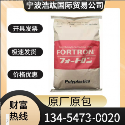 PPS日本宝理1130T6 HD9050阻燃 耐磨高刚性 玻纤30%高抗冲 韧性强