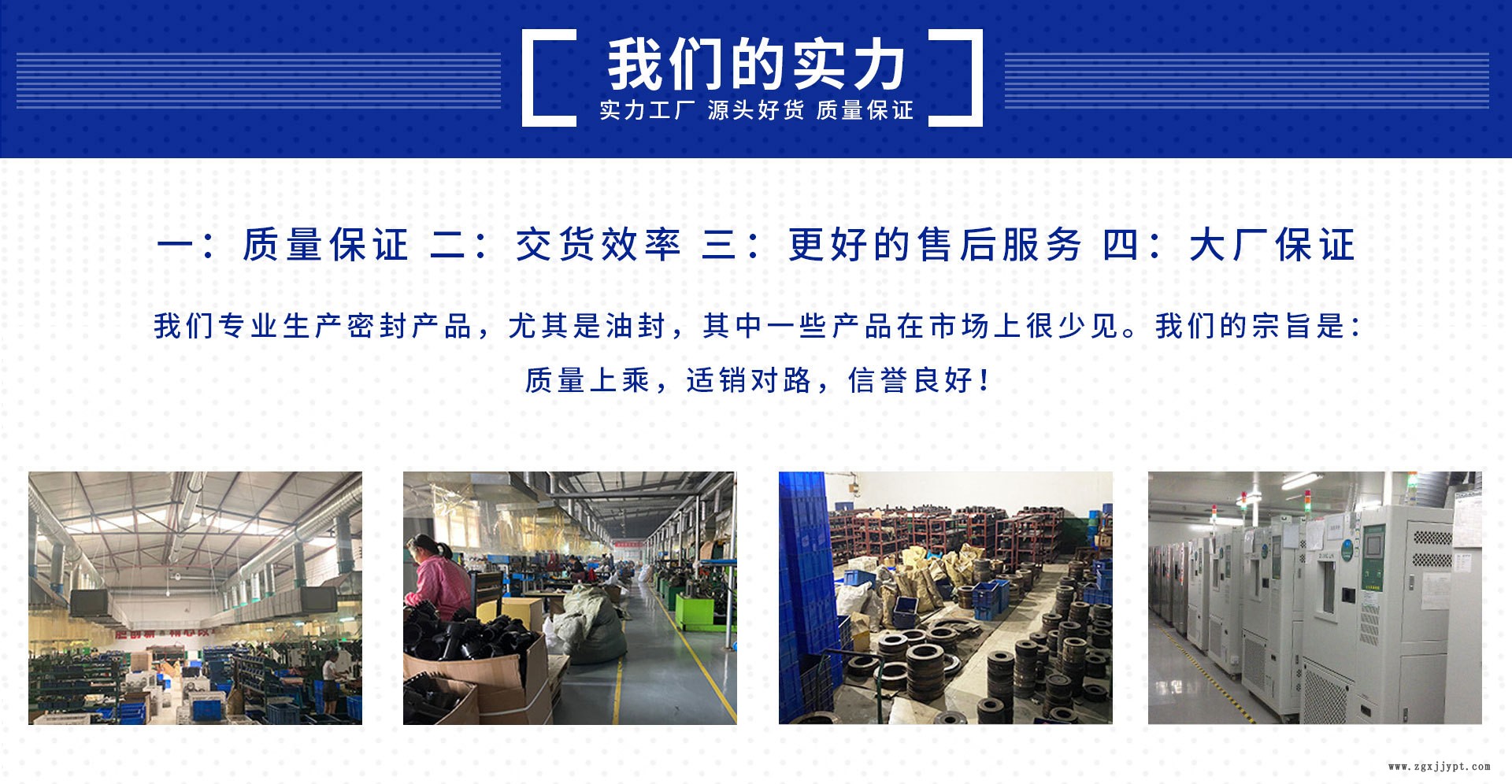 1688首页_08