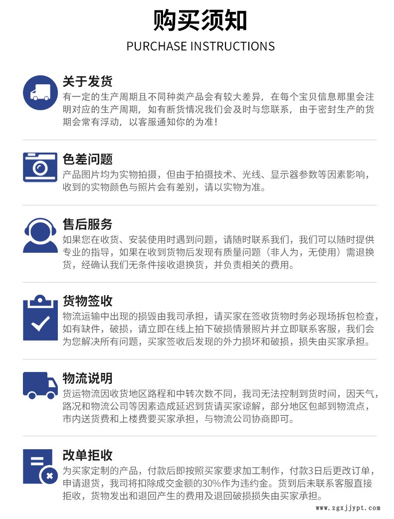 组合垫密封详情页_07