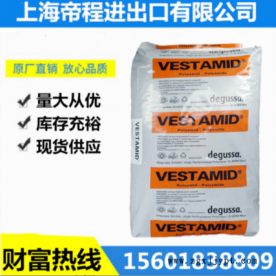 PA12 德国赢创德固赛 2161粉 高弹性 涂覆级 油管?；し哿? title=