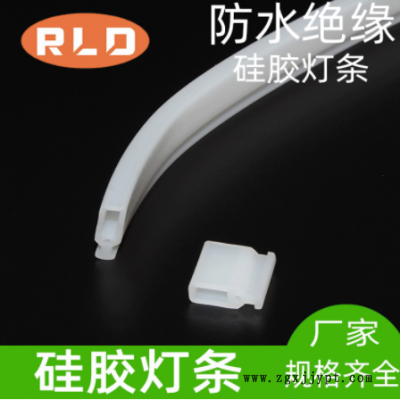 源头厂家批发LED防水耐高温霓虹灯带硅胶软胶条高透光彩虹灯条