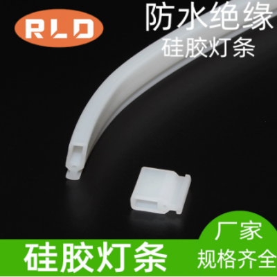 源头厂家批发LED防水耐高温霓虹灯带硅胶软胶条高透光彩虹灯条
