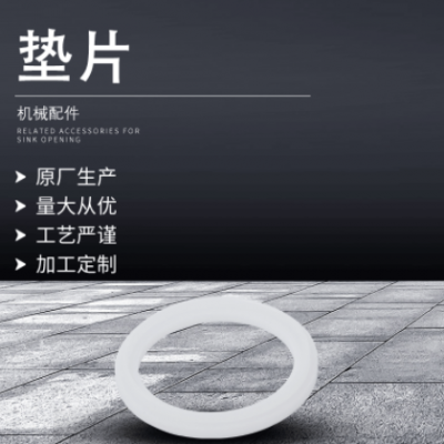 厂家供应白色透明硅胶密封垫 O型圈耐高温硅胶密封圈