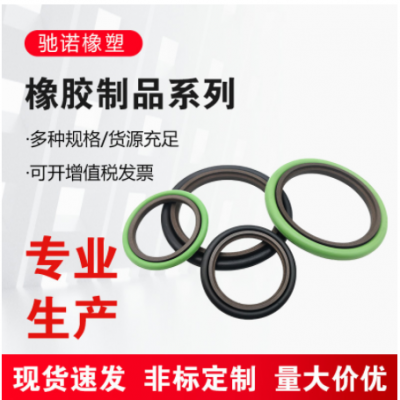 厂家供应丁晴橡胶o型圈 氯丁胶密封圈 NBR密封圈 橡胶圈