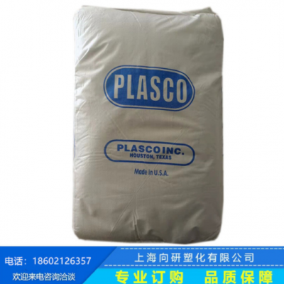 poe美国杜邦8999美国陶士poe副牌增韧剂透明增韧聚烯烃弹性体塑料