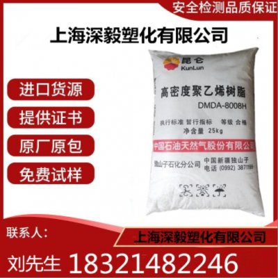 吹塑级 HDPE独山子石化HD5502XA饮料瓶料 易成型