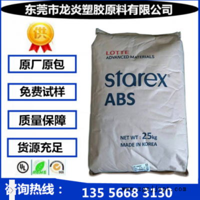 阻燃V0级 ABS/韩国乐天/VH-1812EX VH80O VL-1829S VS-0871