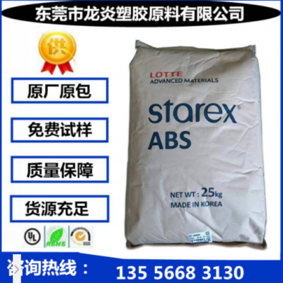 阻燃V0级 ABS/韩国乐天/VH-1812EX VH80O VL-1829S VS-0871